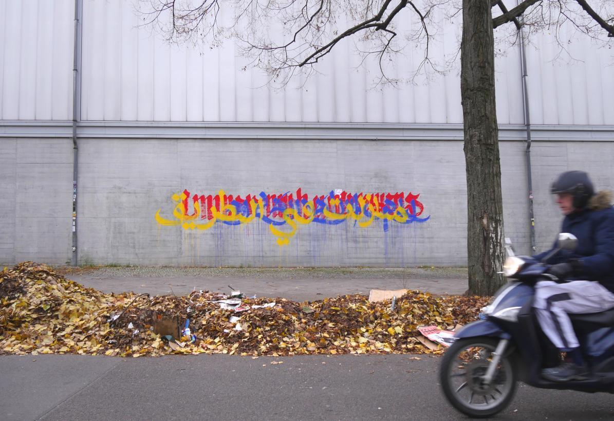 graffiti painting on concrete wall