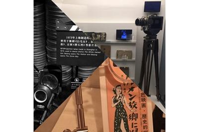 Collage of photos taken at Shanghai Film Museum, Korea Film Archive, and Tokyo Film Center