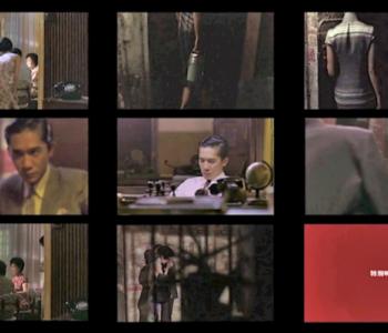 Still images of from Intersection video essay by Catherine Grant